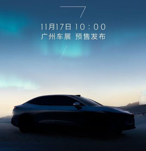 成都261极氪汽车发布智能汽车全域AI，比亚迪的未来服务提升用户体验